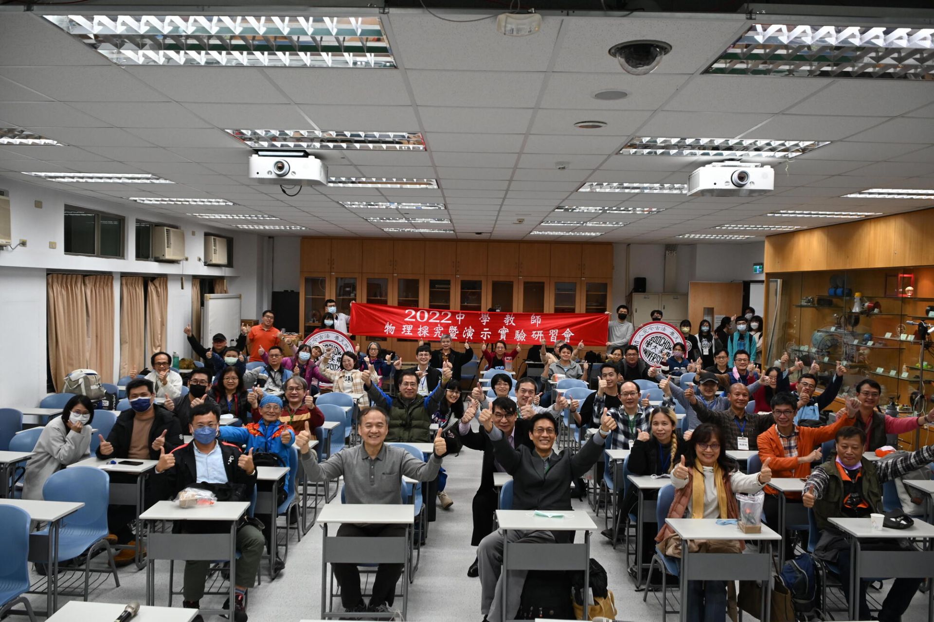 【新聞稿用】高中教師研習會大合照 (1)